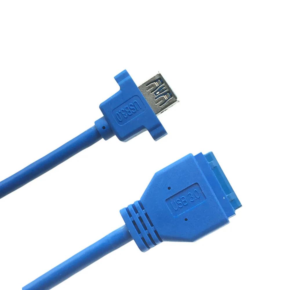USB 3.0  г ̺,  19 20  ̺-USB  ø   Ŀ (50cm)